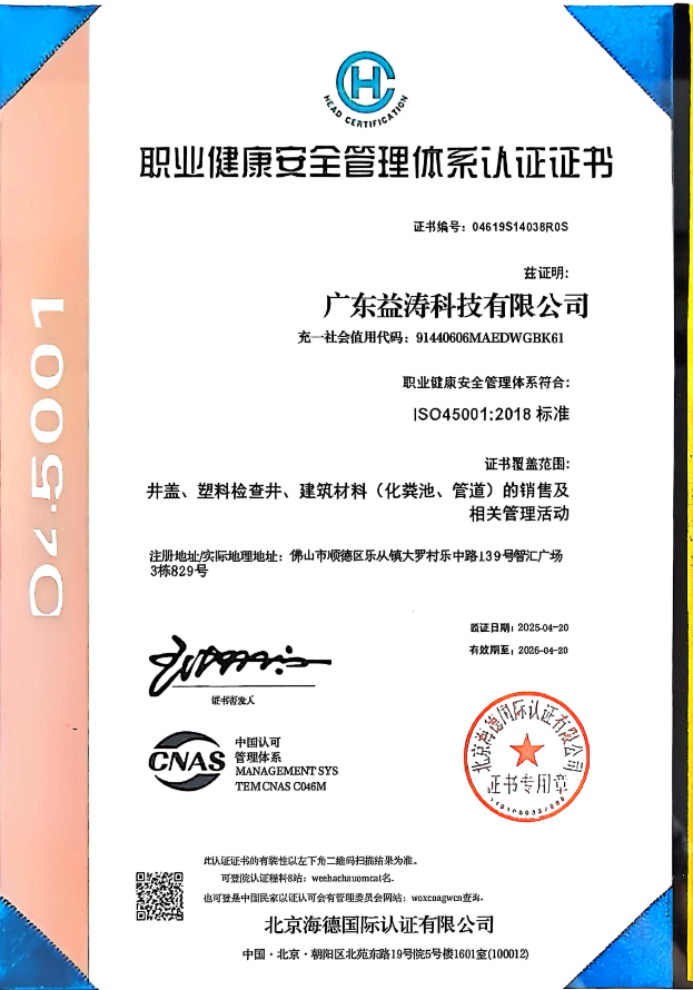 咸宁荣誉证书