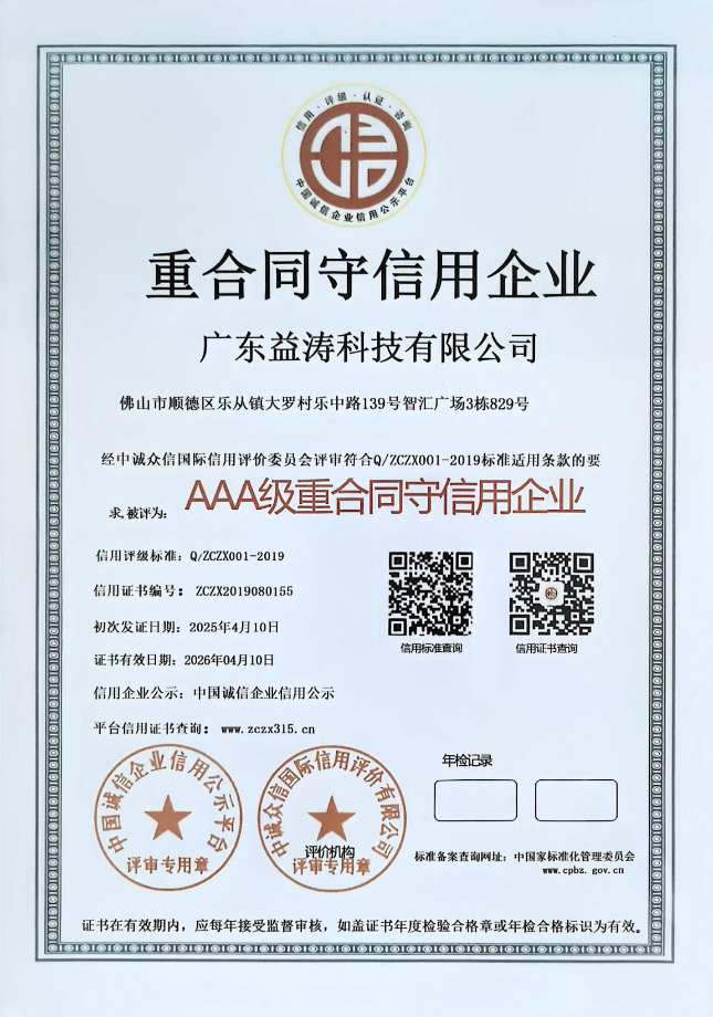 咸宁荣誉证书