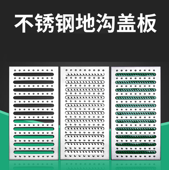 咸宁不锈钢沟盖板展示